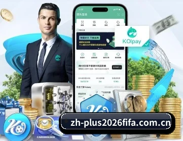 世界杯买球网站官网 APP
